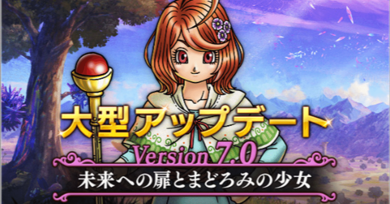 DXⅩ ドラクエ10 超絶廃アカウント 2キャラ分は全96特訓終了 資産1～