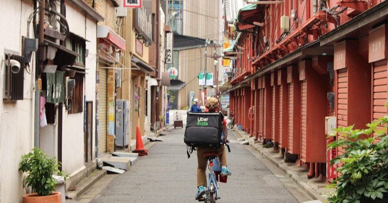 自転車の交通違反に青切符適用開始（２０２６年から）