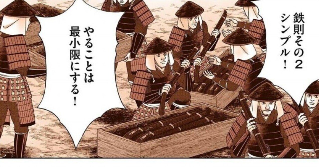 もうダラダラしない！すぐやる人になる「3つのS」後編｜ドラゴン桜