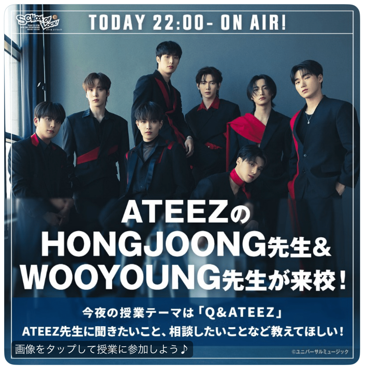 2024年ATEEZ日本活動記録③｜AtoZ_KAZUMI3