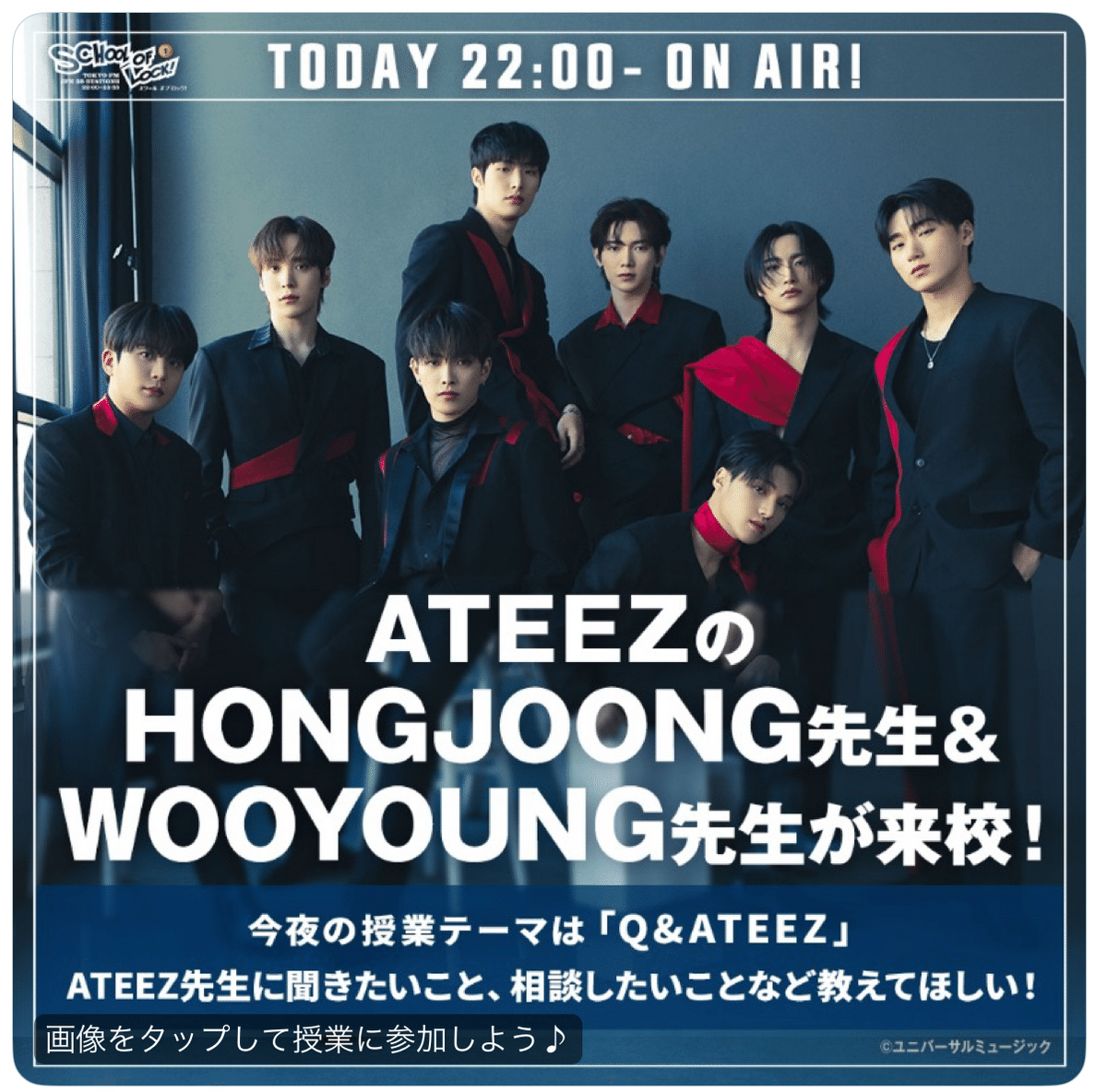 ATEEZ アチズ ウヨン POPUP 購入特典トレカ ラキドロ セットD822