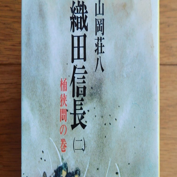 bookssakura_b00187
