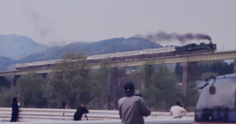 一ノ戸川橋梁