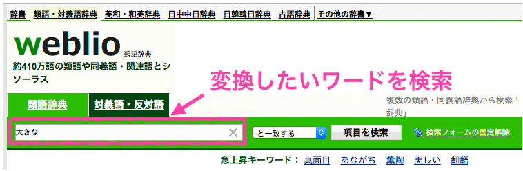 バナナ を文章だけで売る簡単なテクニック セールスライティングの話 東出タロウ Note