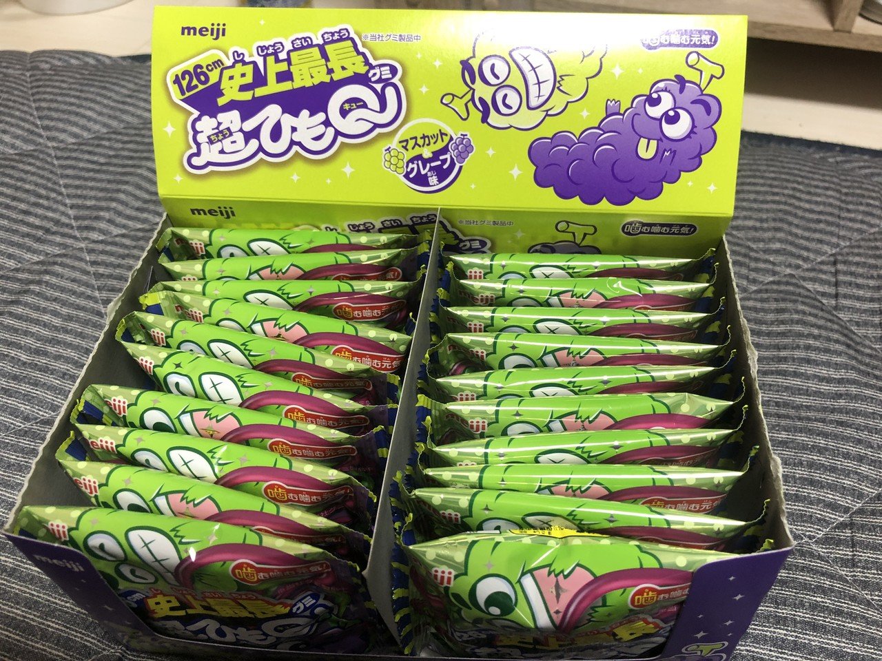 いとしのひもq 小さい頃良く食べた思い出がある もう食べれなくなるのは寂しい ということで 子供の頃にはできなかった大人買いをしてみた ありがとう ひもq Taka Note