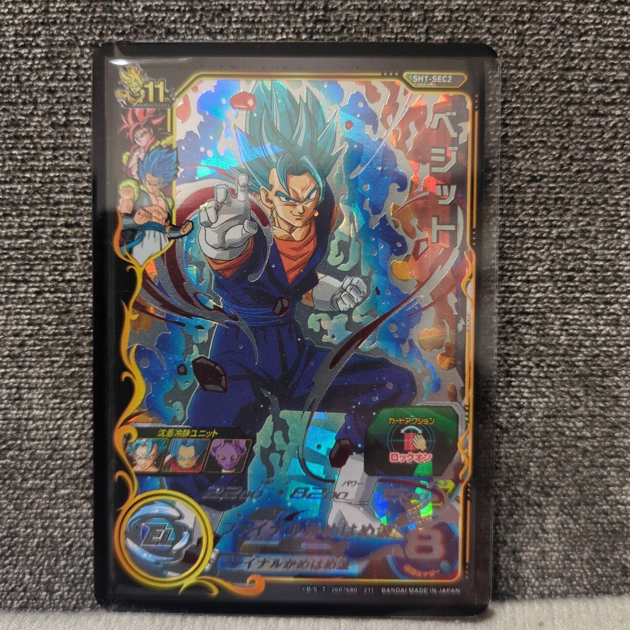 ドラゴンボール　カードダスシリーズ　大量出品 ドラゴンボールカードダスシリーズ大量出品