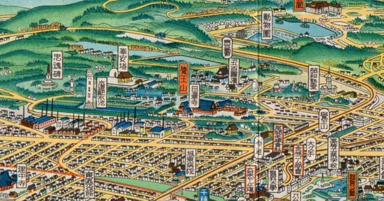 旭廓積善会供養塔とその歴史｜ことぶき