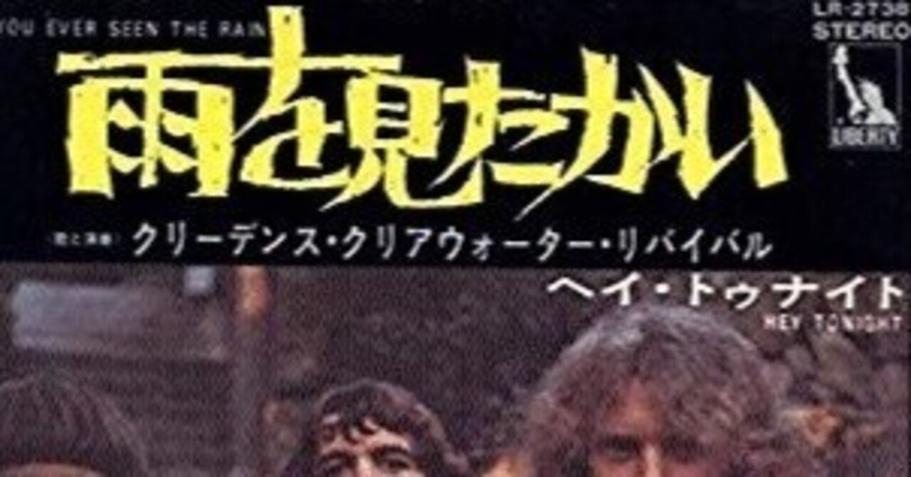 MR. ZIVAGO ~covers~雨が叫んでいる　カヴァーズ　CD MR. ZIVAGO ~covers~雨が叫んでいる カヴァーズ CDの通販はau PAY