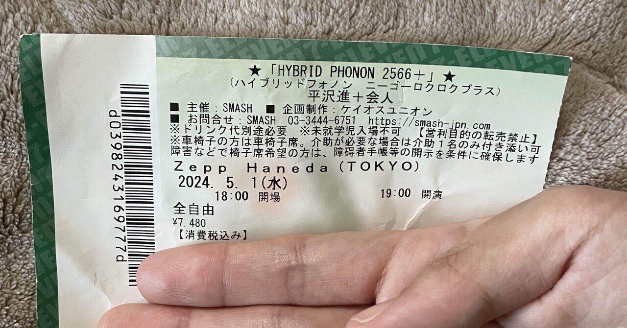 嵐を呼ぶ男、平沢進。「HYBRID PHONON2566+」最終公演