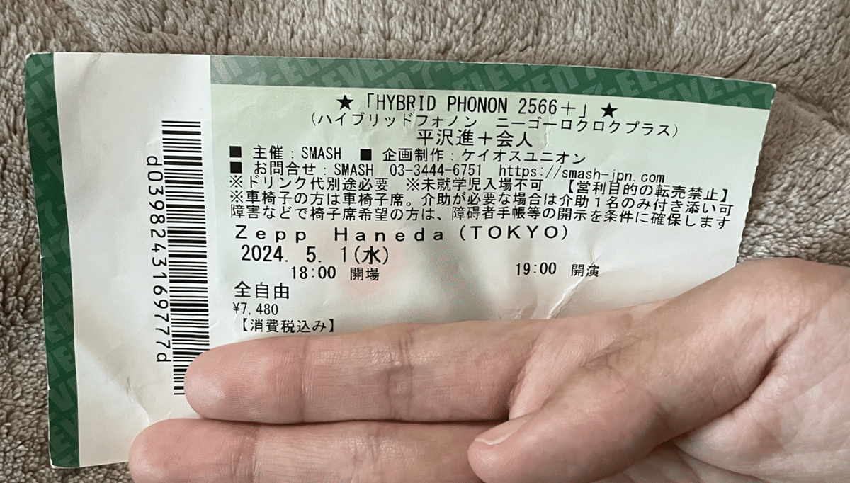 嵐を呼ぶ男、平沢進。「HYBRID PHONON2566+」最終公演