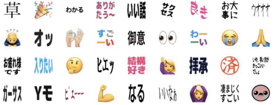 Slack の歩き方 2 すきな Emoji は Smarthrオープン社内報 株式会社smarthr Slack の歩き方 2 すきな Emoji は Smarthrオープン社内報 株式会社smarthr