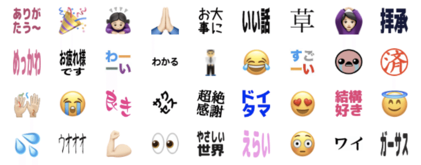 Slack の歩き方 2 すきな Emoji は Smarthrオープン社内報 株式会社smarthr Slack の歩き方 2 すきな Emoji は Smarthrオープン社内報 株式会社smarthr
