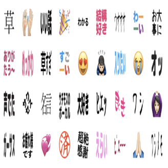Slack の歩き方 2 すきな Emoji は Smarthrオープン社内報 株式会社smarthr