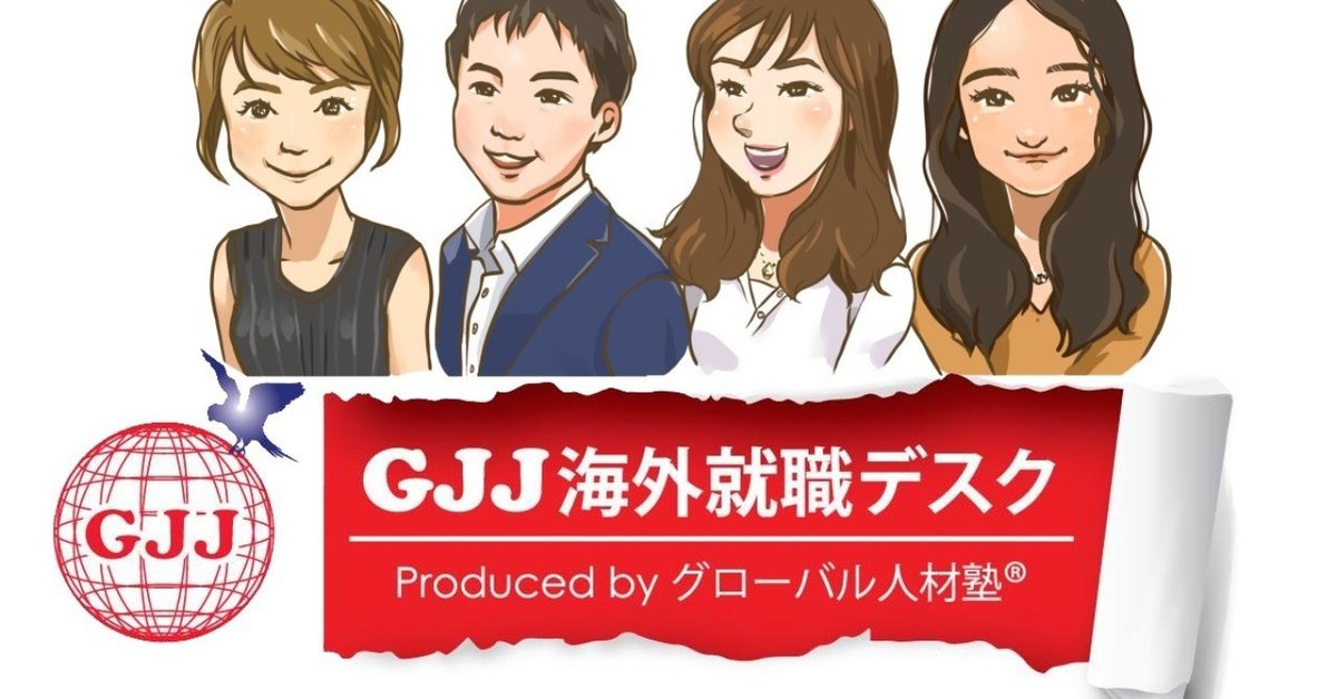 gjj集合2