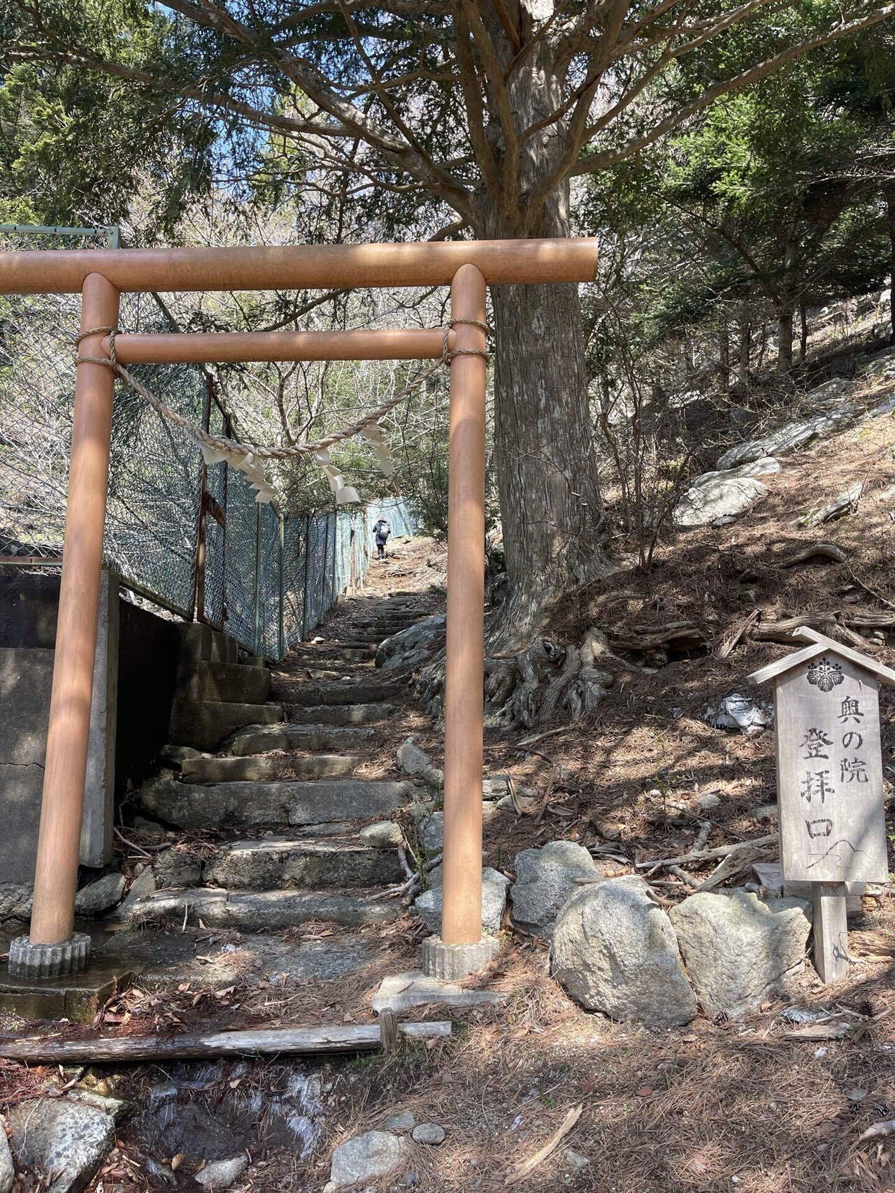 金運上昇パワースポット「金華山」へ｜佐藤光輝