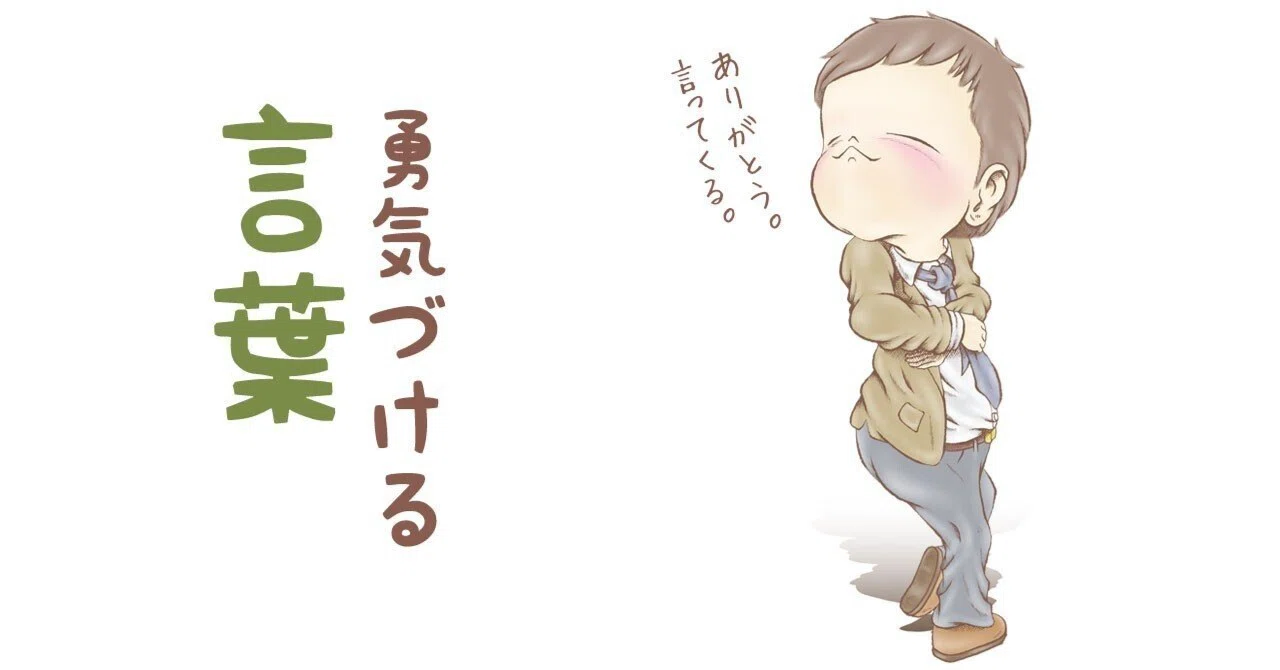 経営者を育てるアドラーの教え」を読む①｜「対話の力で、個人と組織の