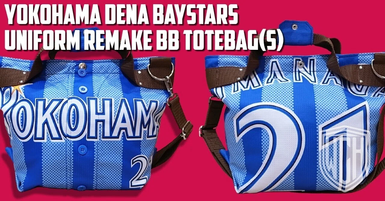 Remake | 横浜DeNAベイスターズ ユニフォームリメイク BBトートバッグ