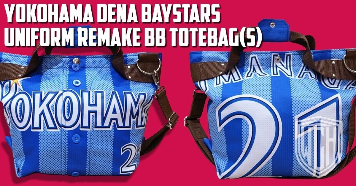 L.LBEAN✖️横浜ベイスターズ トートバック 【公式通販】