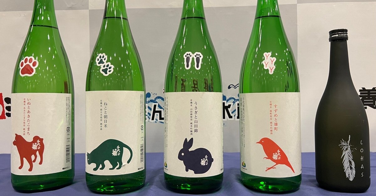 能登地震寄付　ロチのニッポン日記　お菊さんとの奇妙な生活 能登地震寄付 ロチのニッポン日記 お菊さんとの奇妙な生活