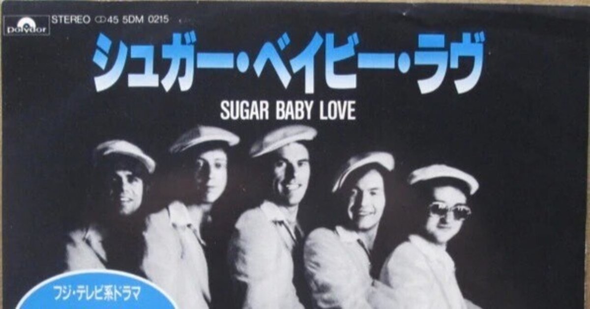 The Rubettes Original Albums 5&6 ザ・ルベッツ The Rubettes Original Albums 5&6 ザ・ルベッツ The Rubettes
