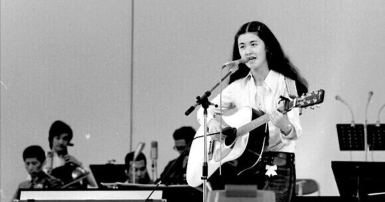 みゆき史上最古 中島みゆき アマチュア時代 音楽祭レポート掲載冊子 53年前