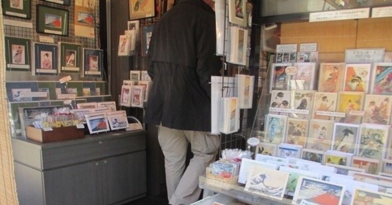 ノーマンロックウェル の新着タグ記事一覧 Note つくる つながる とどける