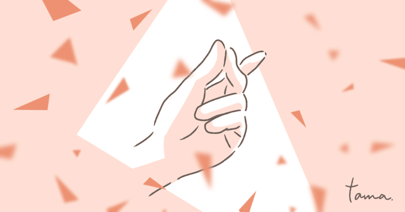 著…笠原巖『あなたの指先、変形していませんか？　指先が変形して痛い「へバーデン結節」の予防と治し方』