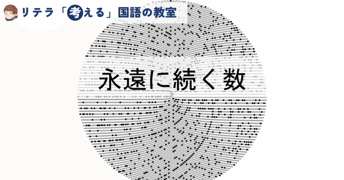 整数問題】入試頻出解法を”4時間で”全パターン解説 - YouTube