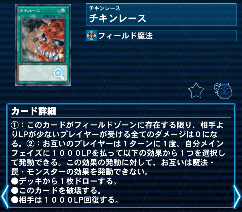 全文無料】最新のスネークアイ系統の解説と「マジシャンズ