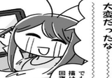 2/8：「どうせ私なんて」期｜三森みさ