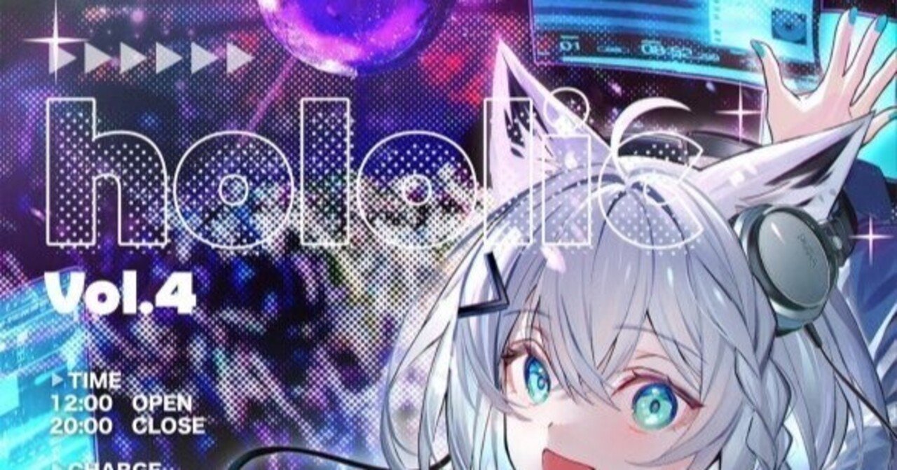 hololive 宝鐘マリン Ahoy キミたちみんなパイレーツ 告知ポスター