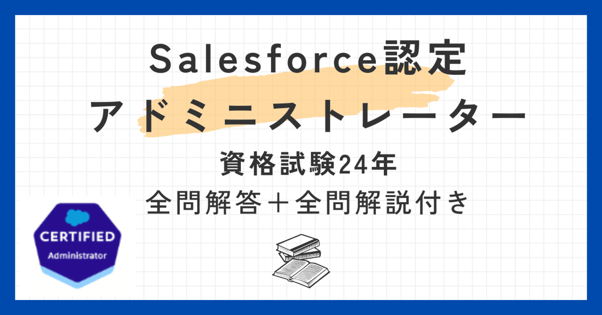 完全対策情報セキュリティアドミニストレ-タ試験問題＋総まとめ ２００５／２００６年完全対応版/ＮＴＴ出版/日本電子専門学校（単行本） 完全対策情報セキュリティアドミニストレ-タ試験問題＋総まとめ