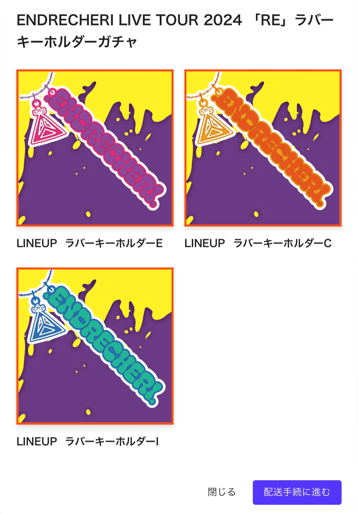ENDRECHERI. LIVE TOUR 2024「RE」』とパシフィコ横浜と音楽と私｜Aki