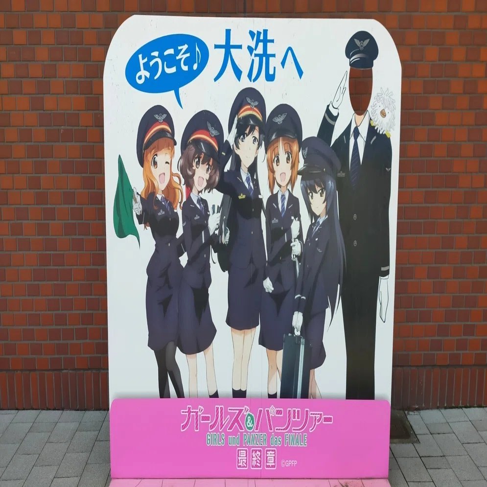 ガールズ＆パンツァーの聖地巡礼で大洗へ・1日目｜てんくず