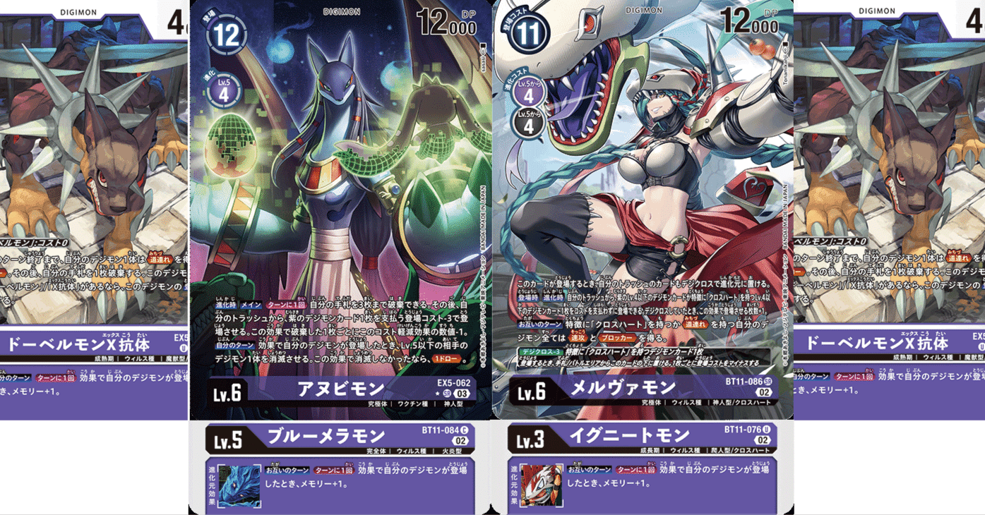 環境に挑め！ 対EX6環境アヌビメルヴァデッキ！【5/4店舗予選突破