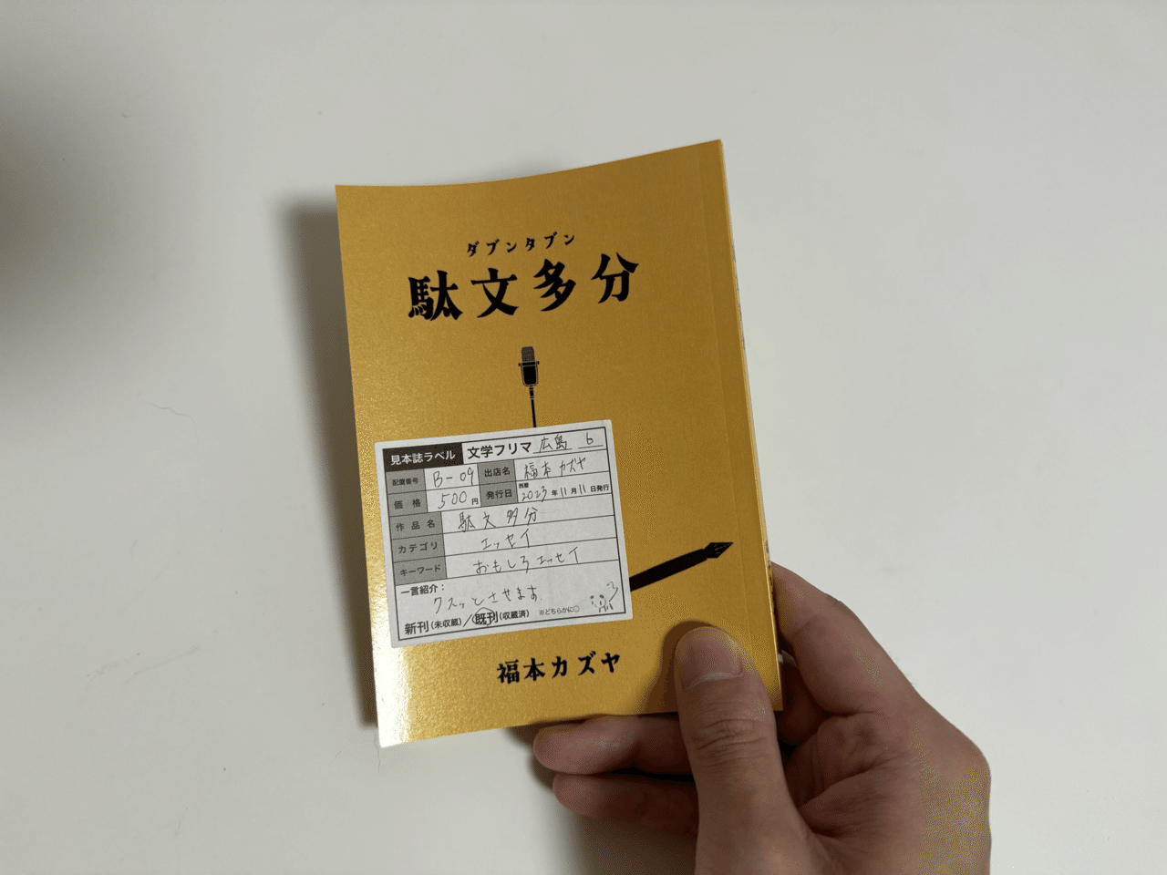 専用出品 本文必読 YouTube