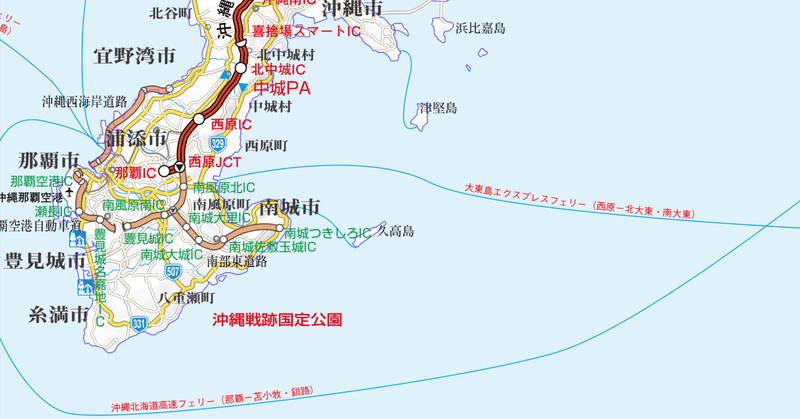 沖縄・高速道路、高規格道路事情