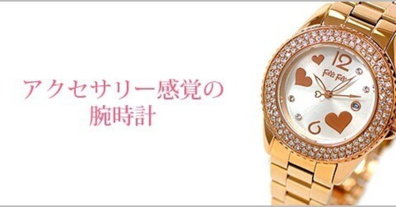 激安！特価品 フォリフォリ 腕時計 ゼンテック ピンクゴールド ウォッチ 定価 時計