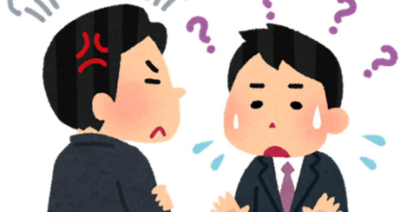 当時は頭抱えてたけど の新着タグ記事一覧 Note つくる つながる とどける