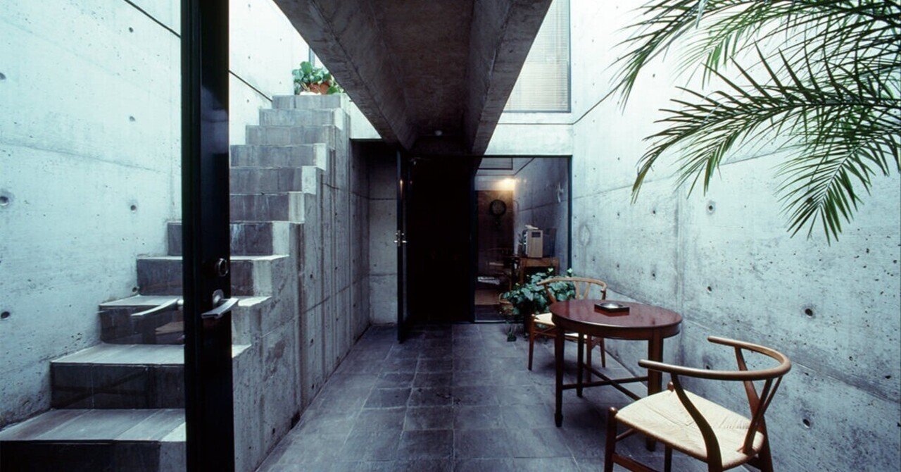 安藤忠雄 「住吉の長屋」｜中原直人