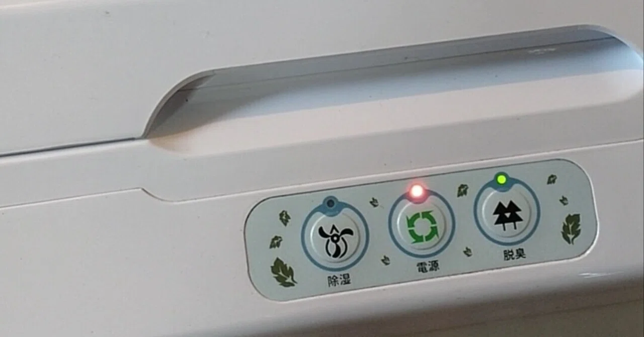 生ごみ処理機ナクスル・UVランプの交換方法＆修理完了までの流れ【急 