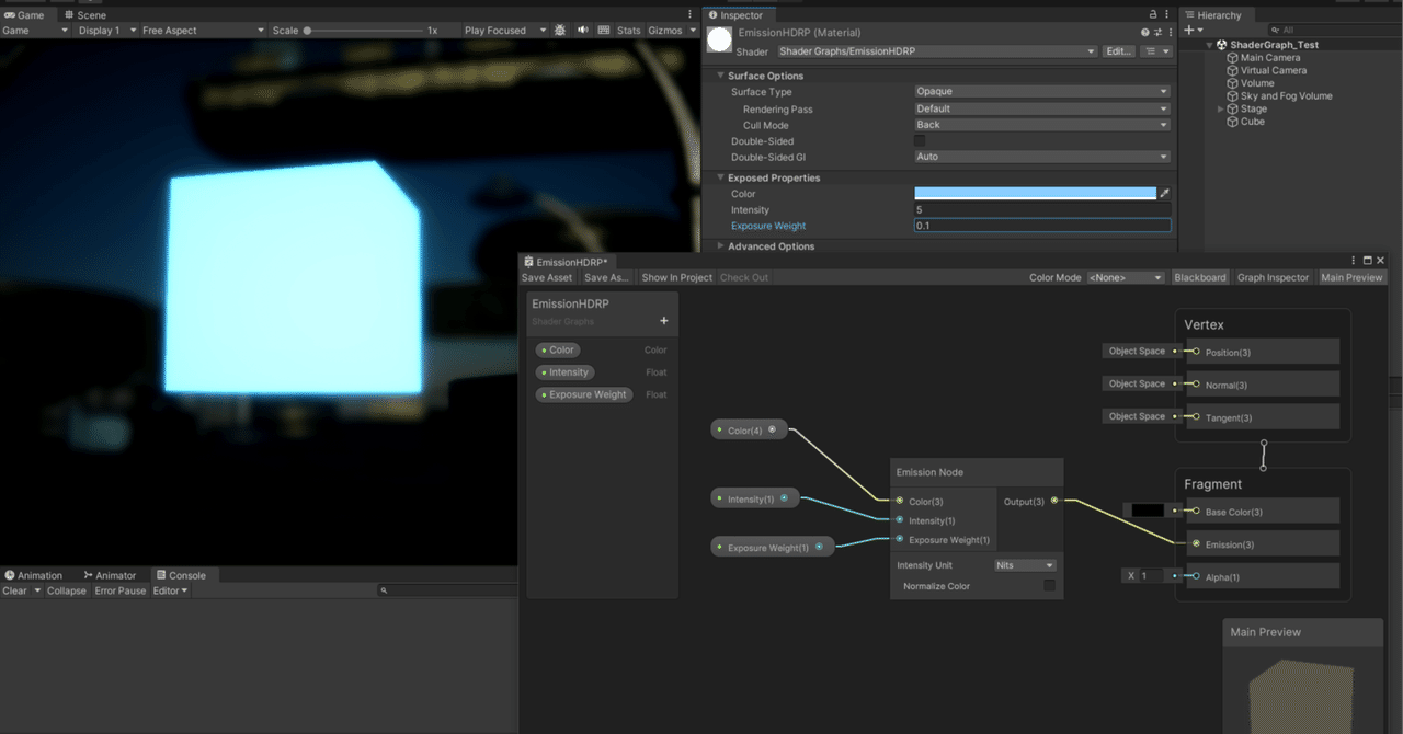 Shader Graph の Emission Node を使って、発光させたい。【Unity HDRP】｜⌒(･ × ･)⌒ 兎 の 箪 笥
