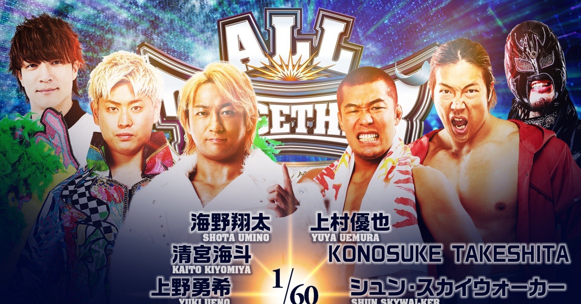 東日本大震災復興支援チャリティープロレス ALL TOGETHER 2011.… Amazon.co.jp: 東日本大震災復興支援チャリティープロレス 「ALL