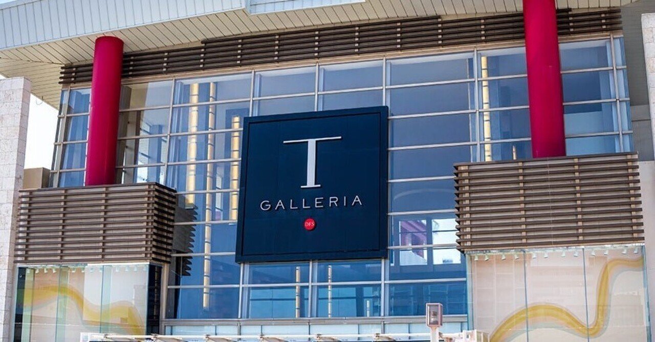 2024年5月 沖縄免税店レポ（コスメが安かった！）｜しましま