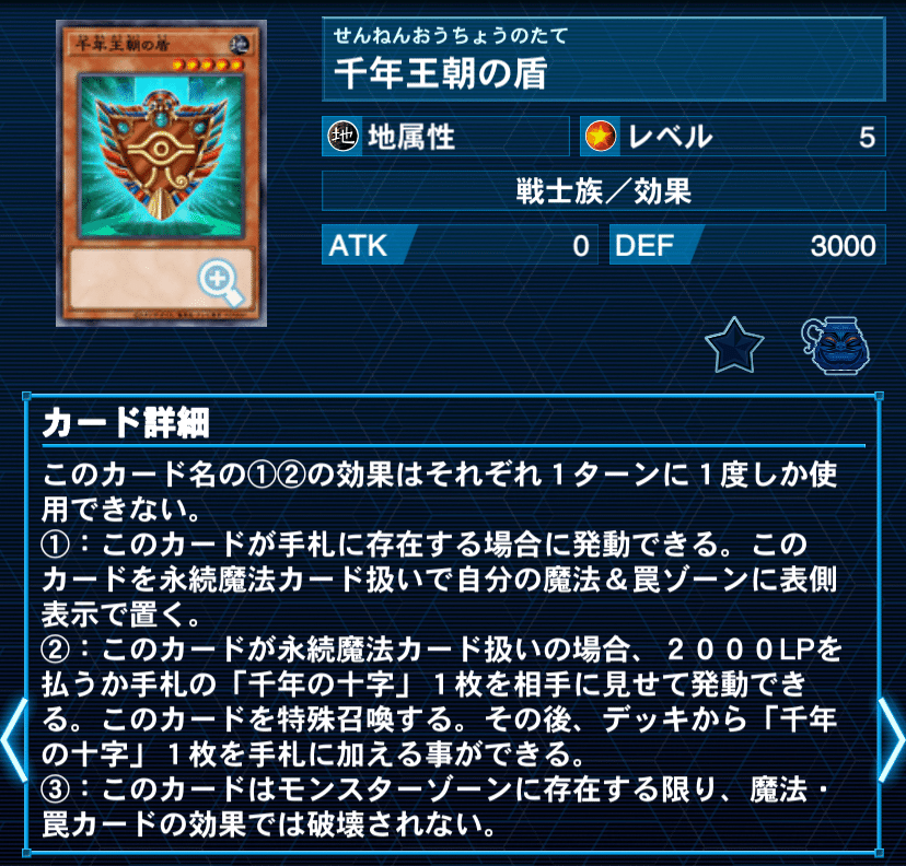 全文無料】最新のスネークアイ系統の解説と「マジシャンズ 全文無料】最新のスネークアイ系統の解説と「マジシャンズ