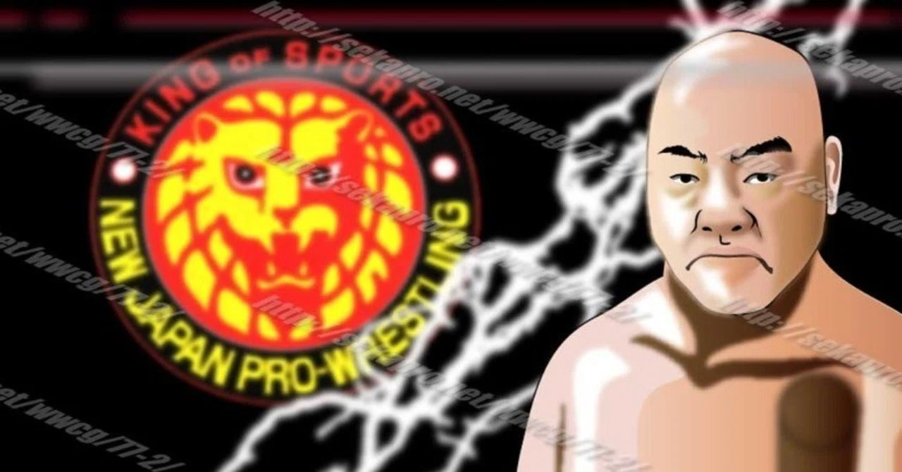 私的プロレススーパースター烈伝①山本小鉄｜ プロレス観戦記書き | せ
