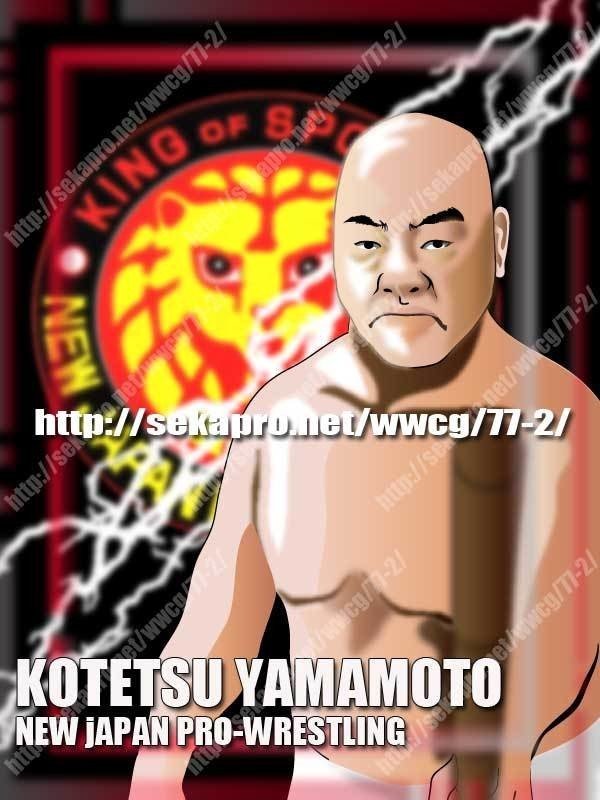 私的プロレススーパースター烈伝①山本小鉄｜ プロレス観戦記