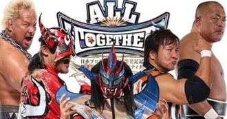 新日本プロレスリング株式会社