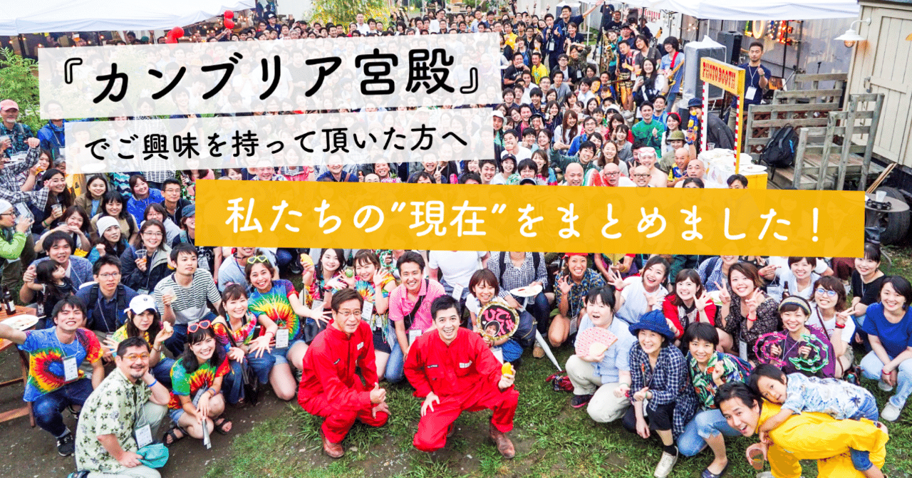 スクリーンショット_2019-08-28_21