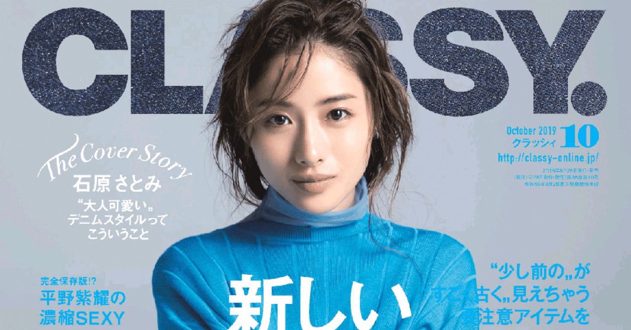 女性誌レビュー の新着タグ記事一覧 Note つくる つながる とどける